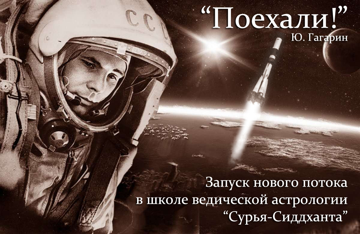 Нажмите на изображение для увеличения. 

Название:	- Поехали! - Сурья-сиддханта.jpg 
Просмотров:	1 
Размер:	231.5 Кб 
ID:	705